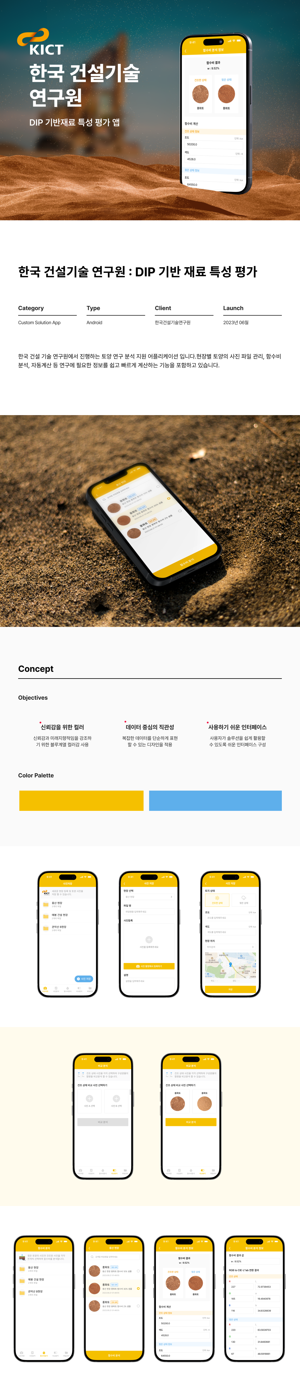 portfolio