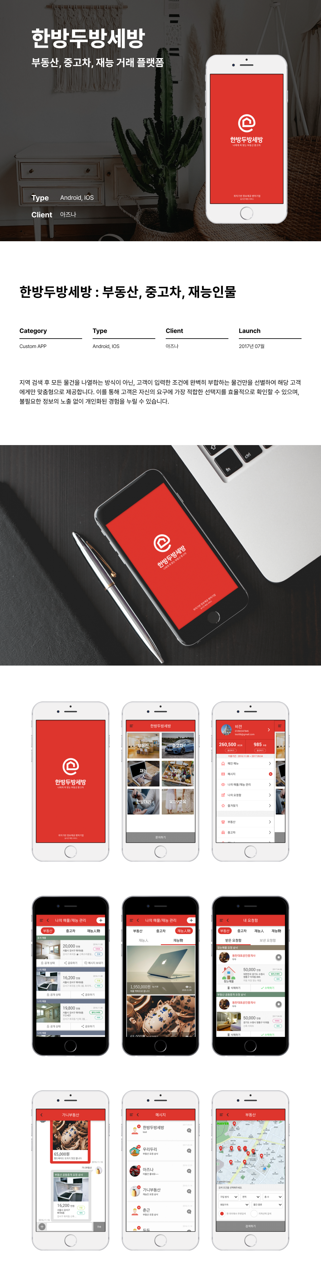 portfolio
