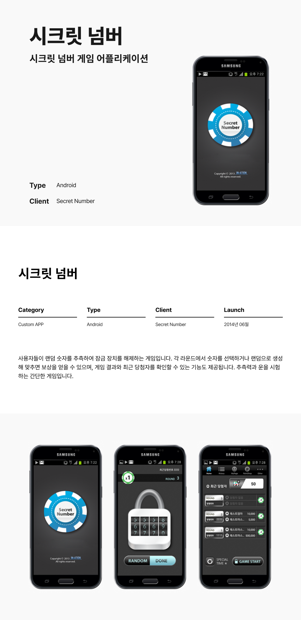 portfolio