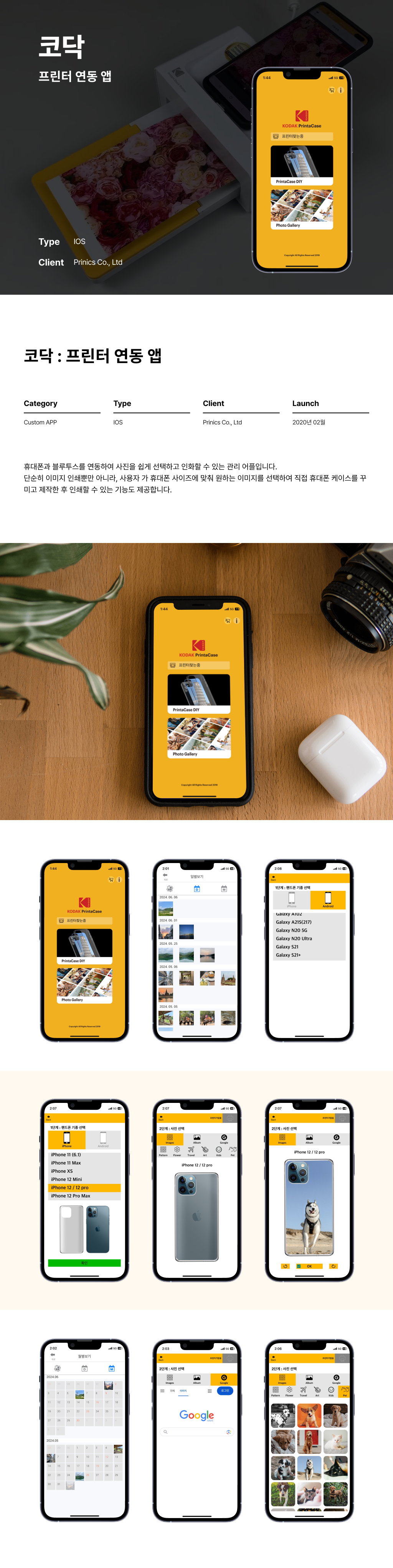 portfolio
