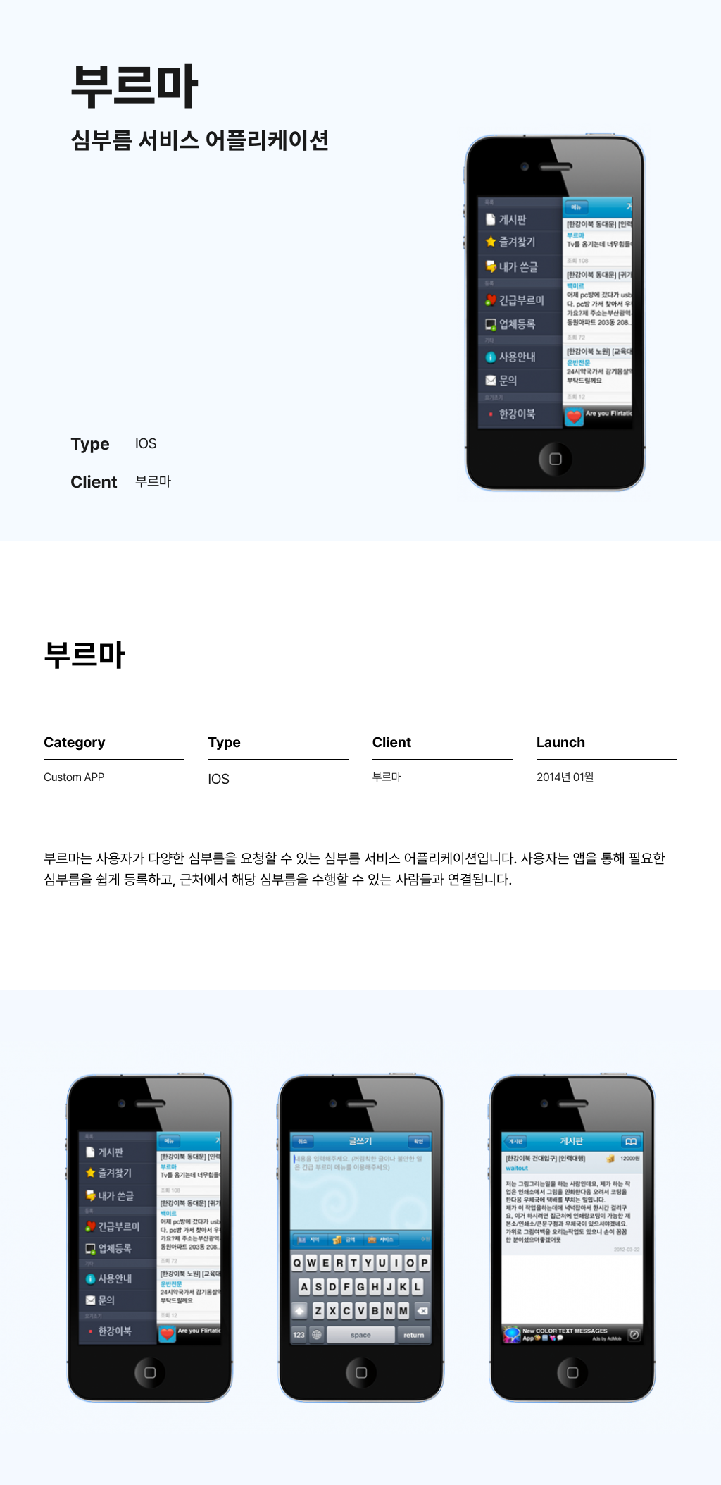 portfolio