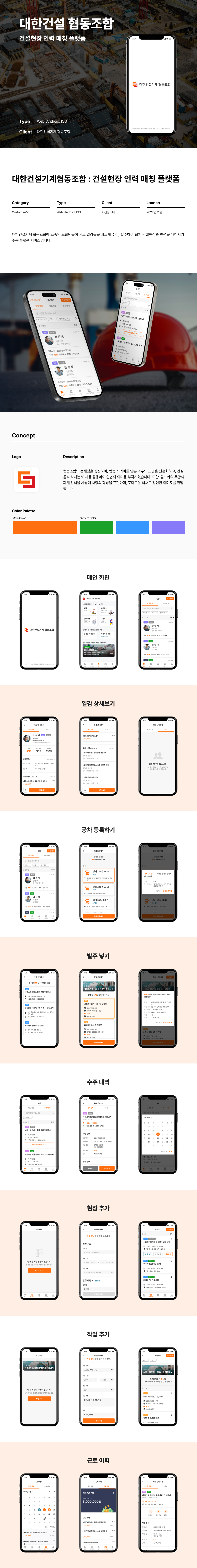 portfolio