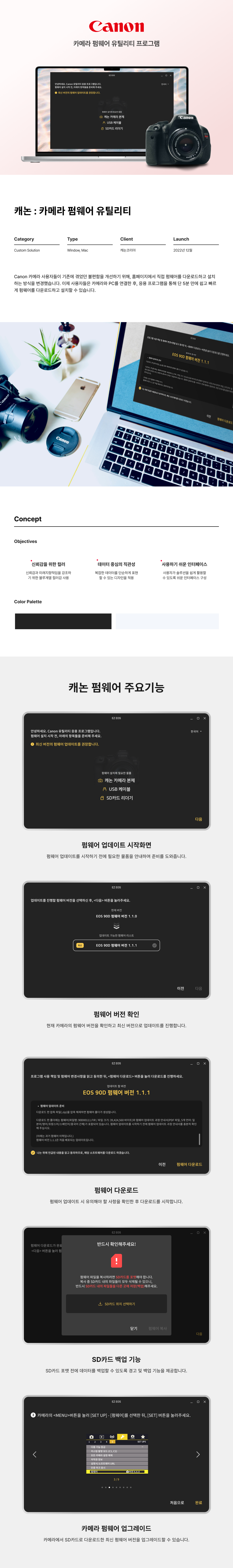 portfolio