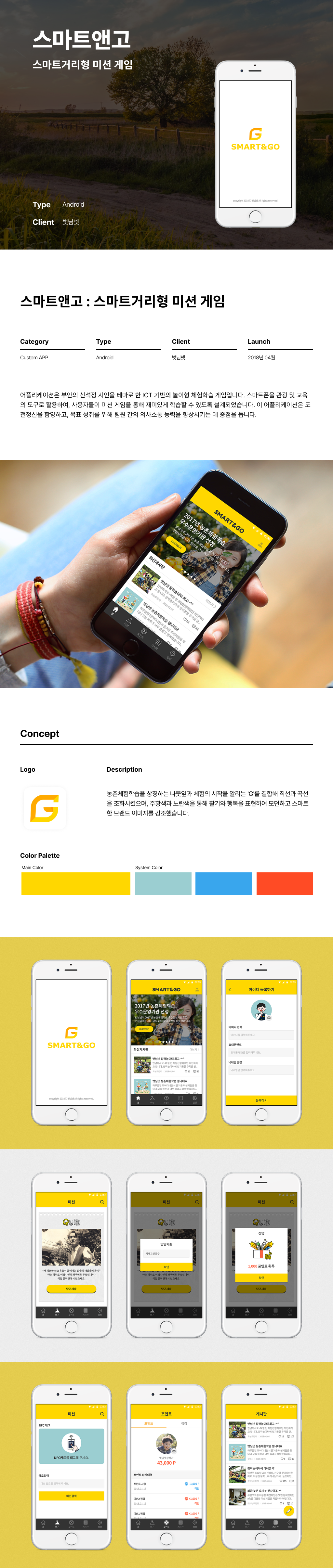 portfolio