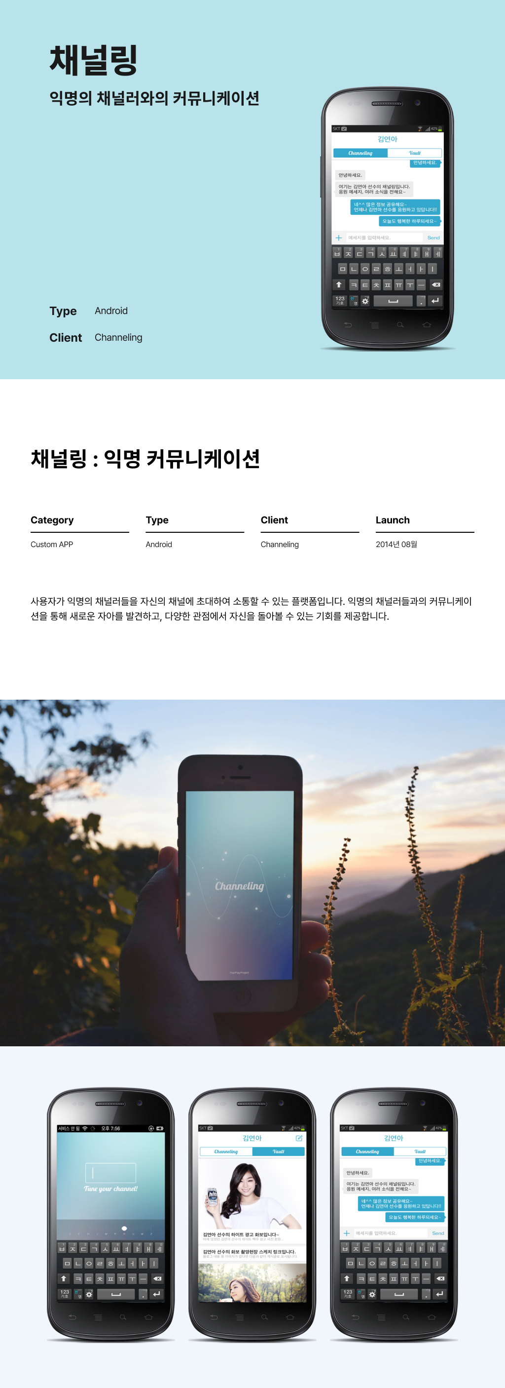 portfolio