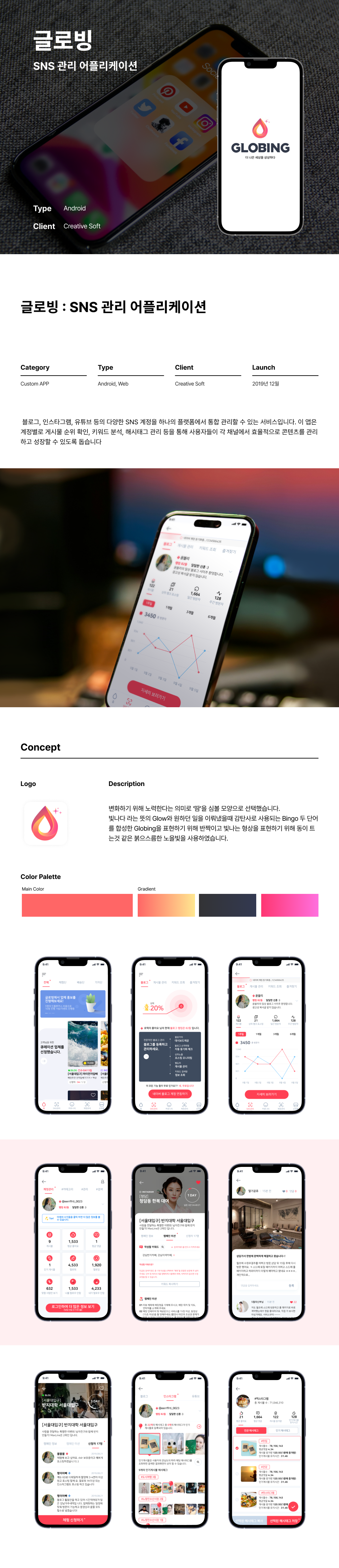 portfolio