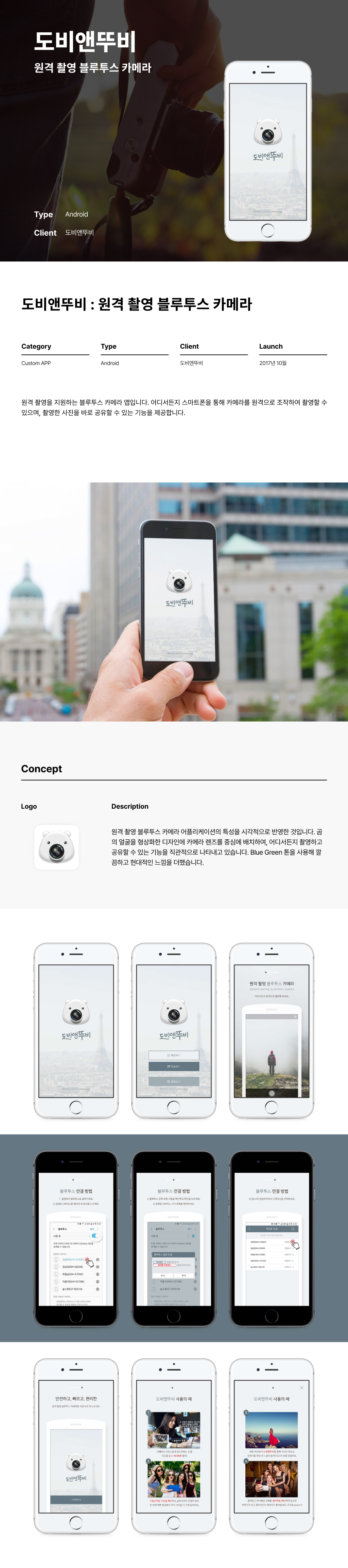 portfolio