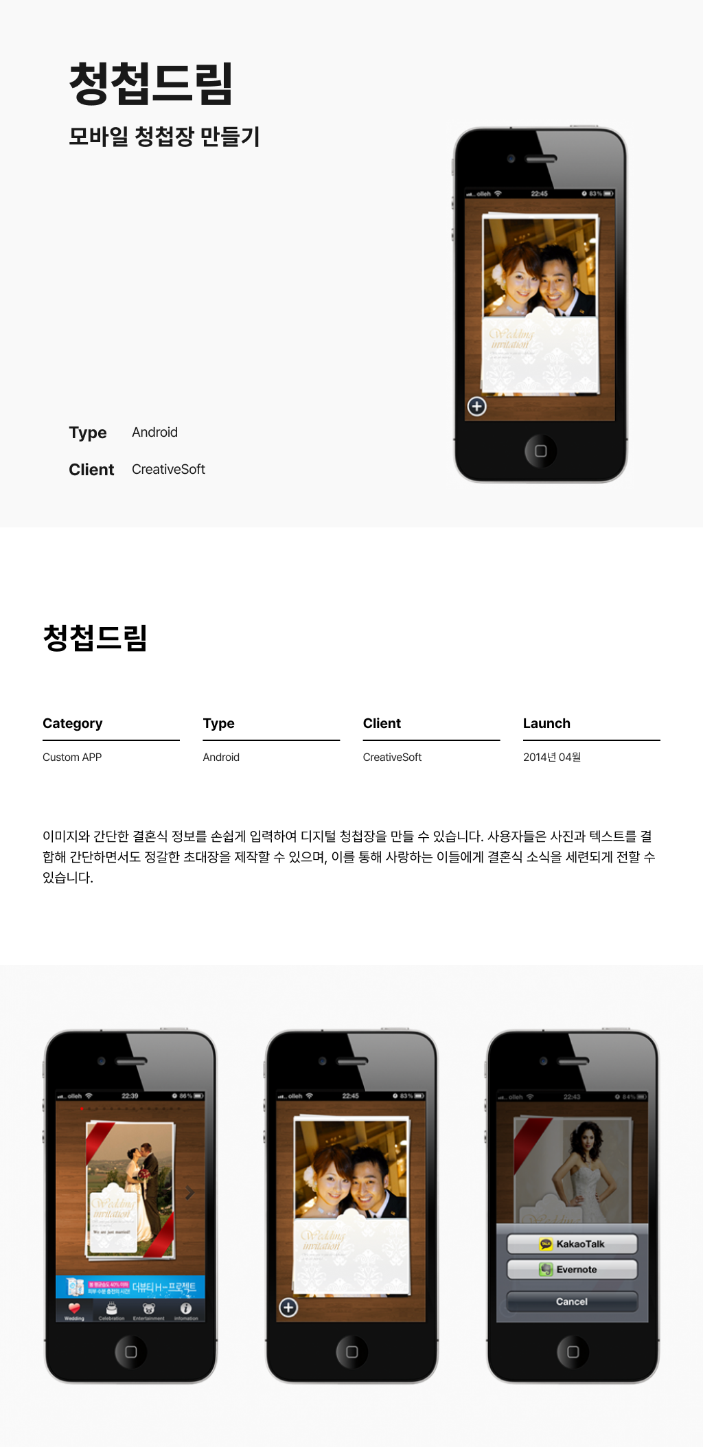 portfolio