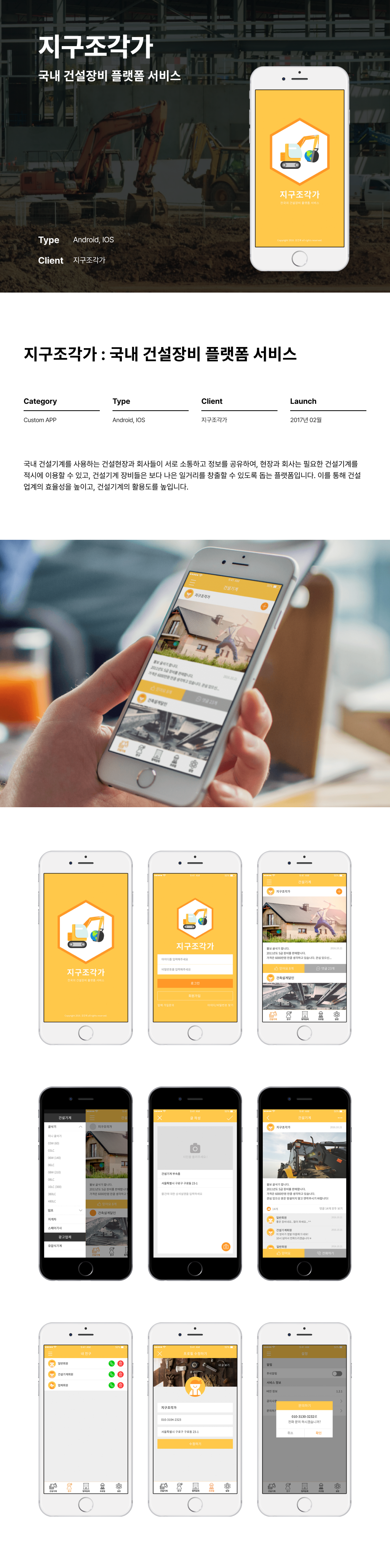 portfolio