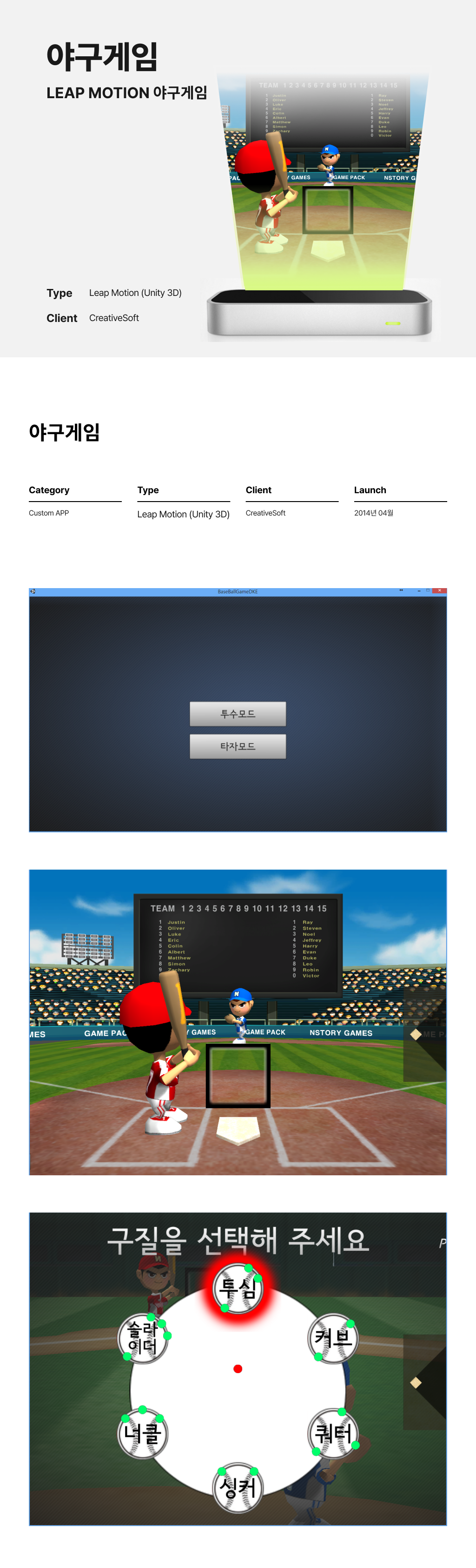 portfolio