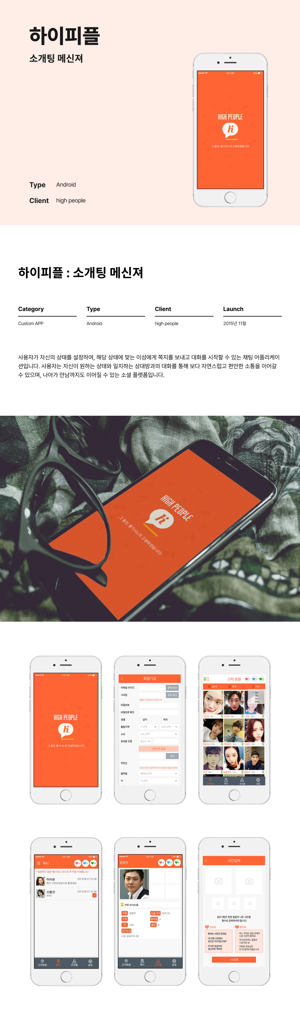 portfolio