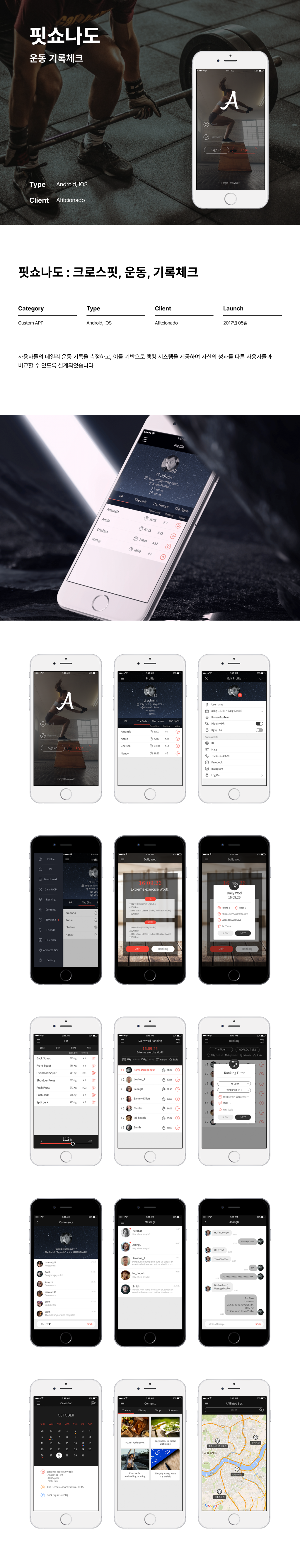 portfolio