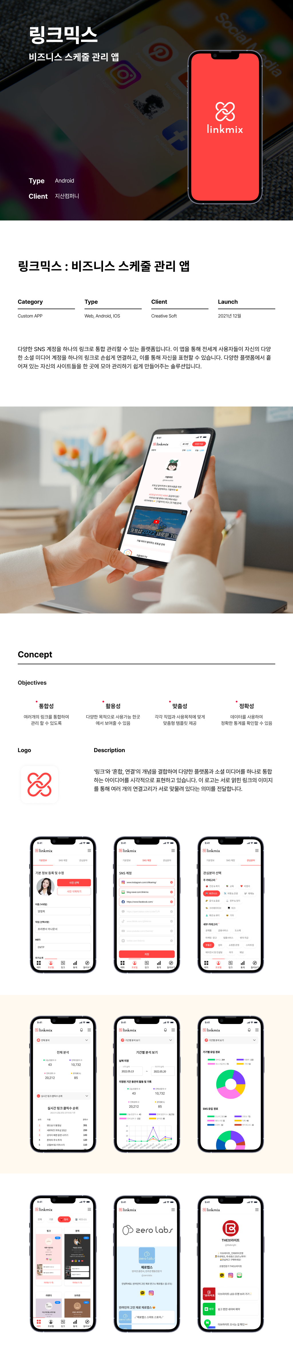 portfolio