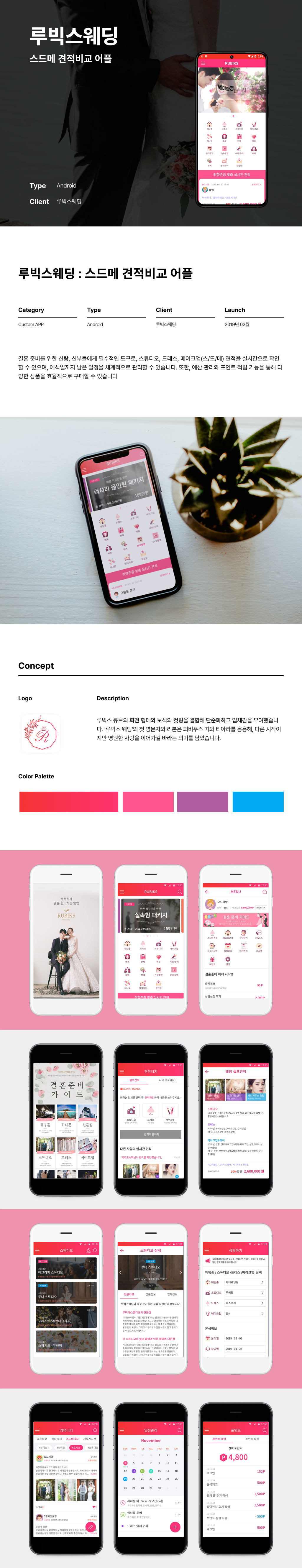 portfolio