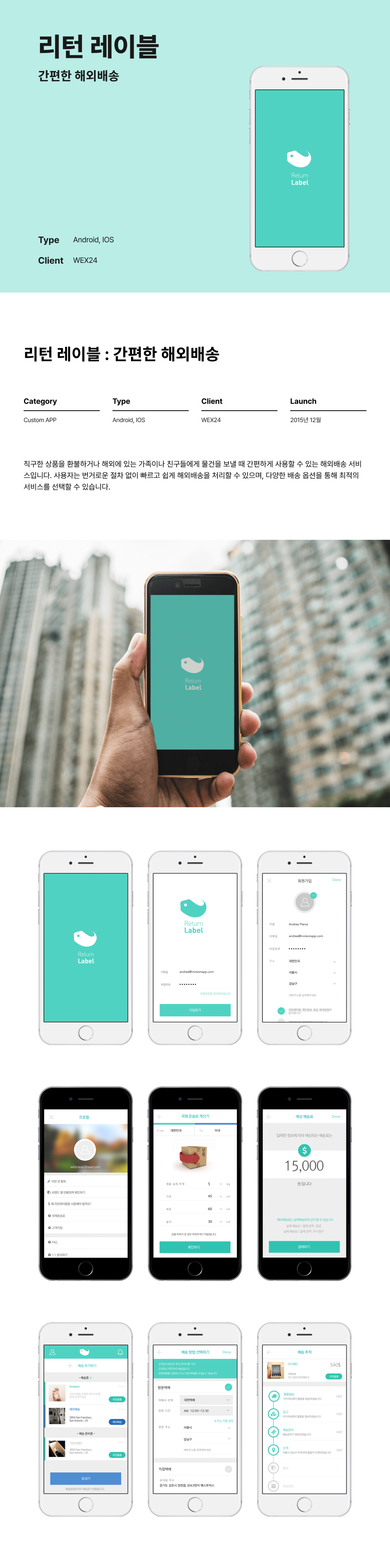 portfolio