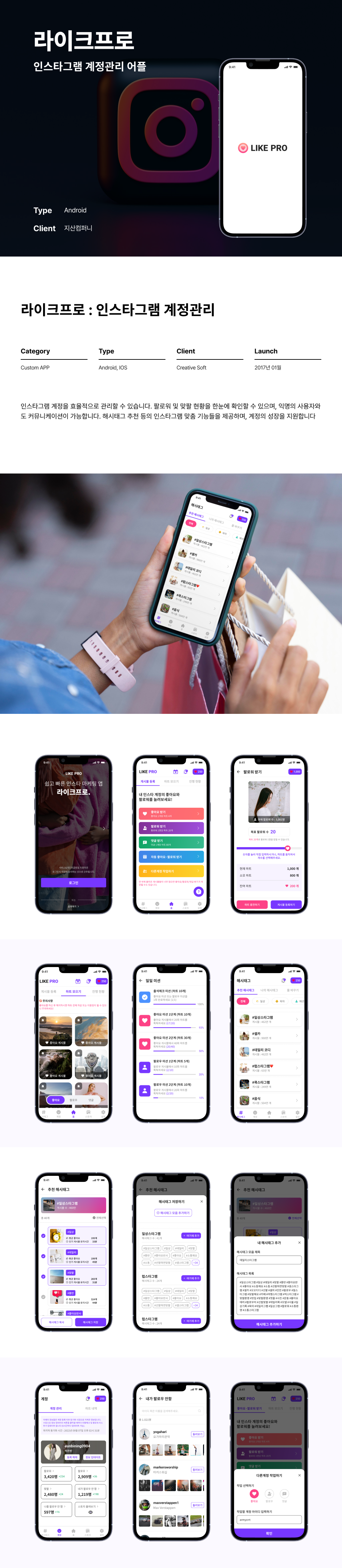 portfolio