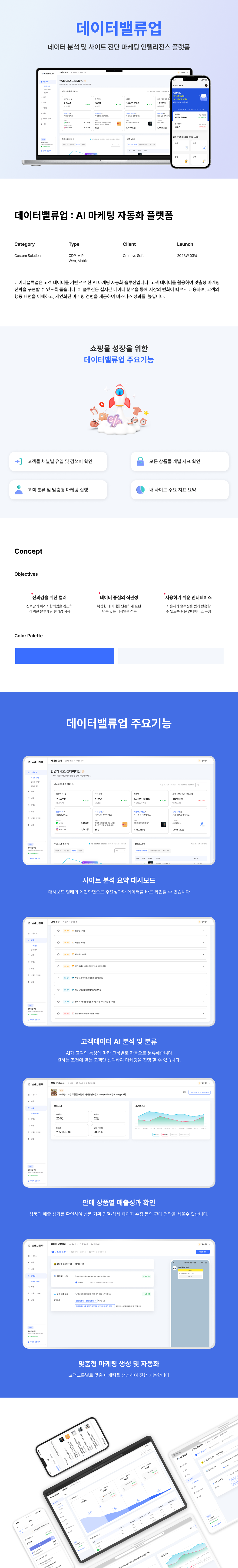 portfolio