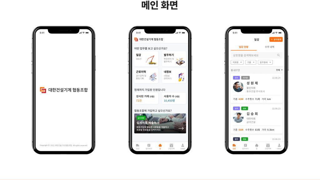 여러 대의 모니터에 각기 다른 플랫폼 화면을 띄워놓고 검토하는 개발자